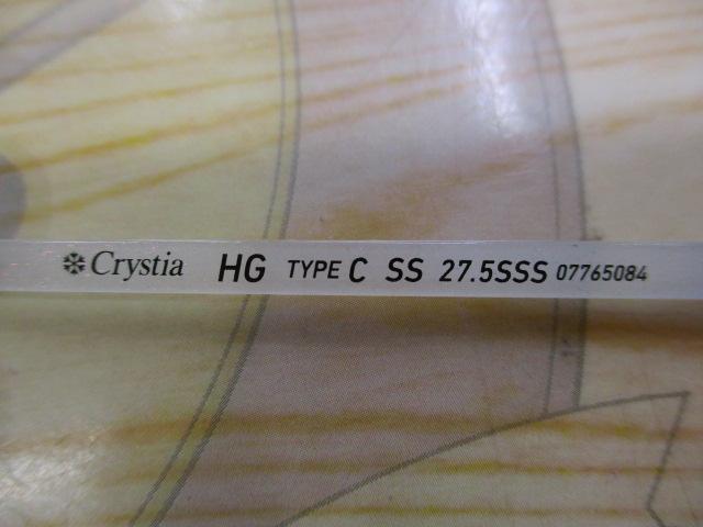 クリスティア ワカサギHG タイプC SS27.5SSS