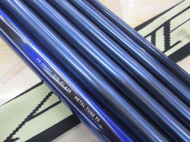 銀影エア メタルチューン 90・E