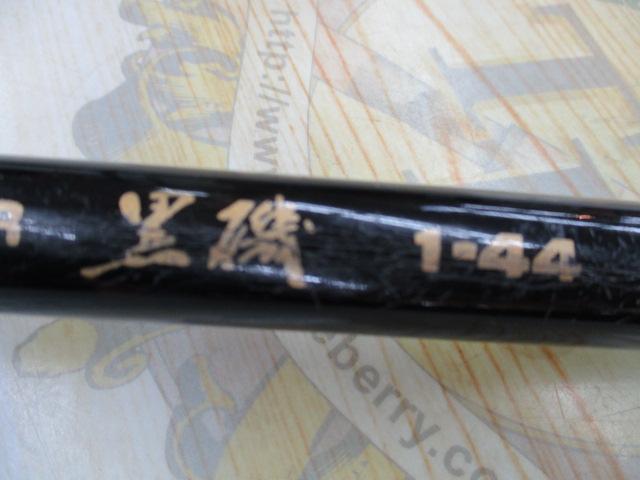 テクスター黒磯1-44｜＠ベリーネット 日本最大新品中古釣具WEBショップ