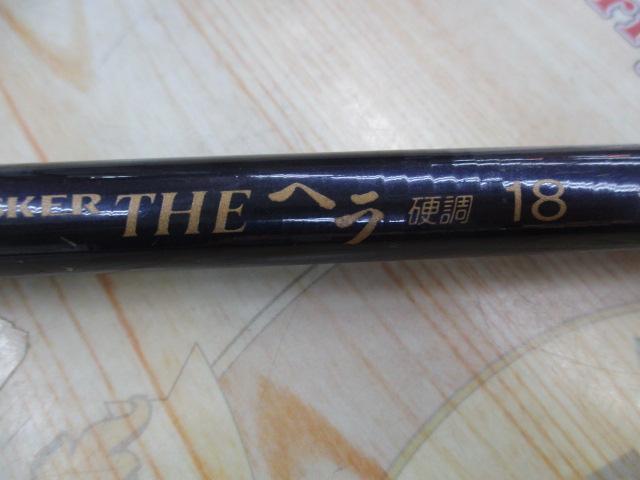 ウィスカーTHEヘラ 硬調18