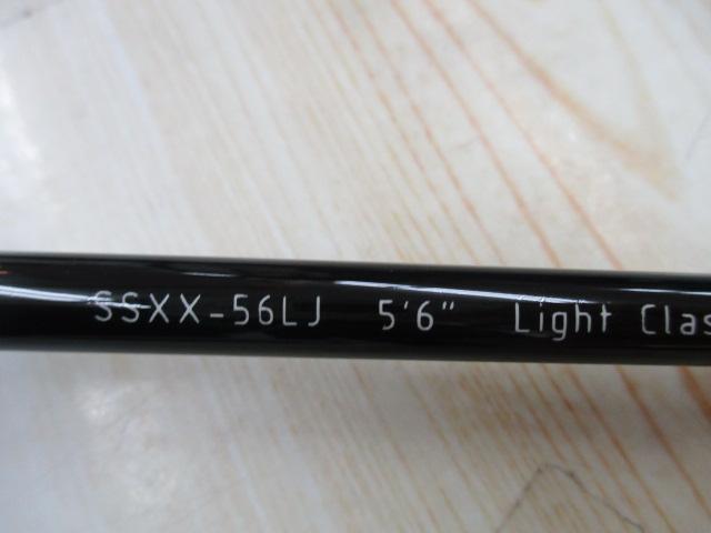 シルバーシャドウXX SSXX-56LJ