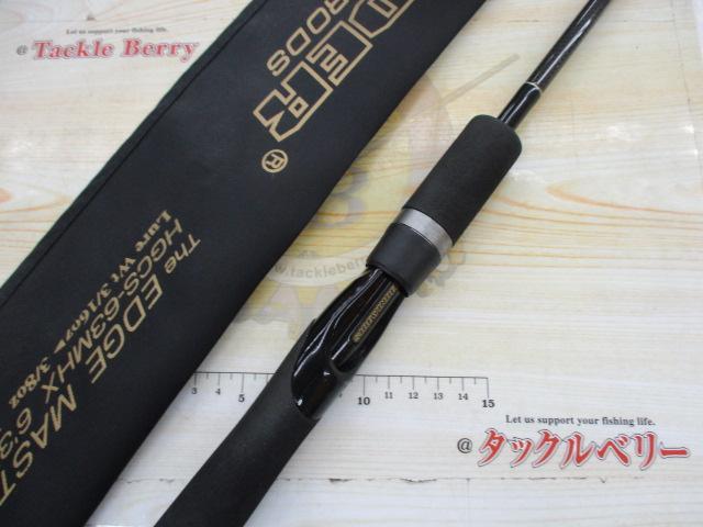 サイドワインダーHGCS-63MHX