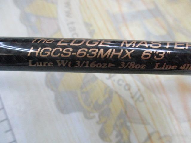 サイドワインダーHGCS-63MHX