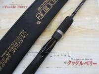 サイドワインダーHGCS-63MHX