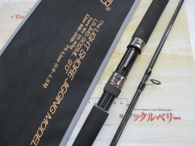 サイドワインダーLSJMS902ML