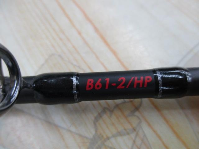 オシアジガーLJ B61-2HP