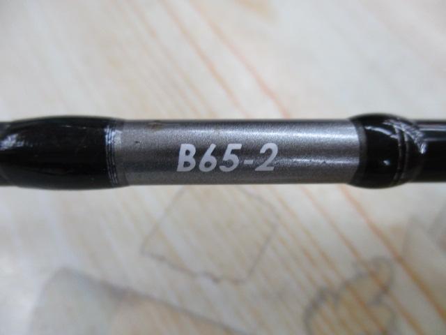 19オシアジガーインフィニティ B65-2