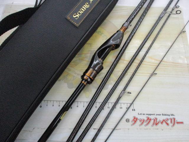 ソアレエクスチューンMB S76UL-S 繊細なメバリングに！抜群の完成度のモバイルロッド！シマノ ソアレ