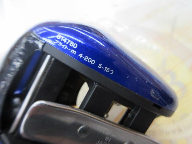 ハイパータナセンサー 250F