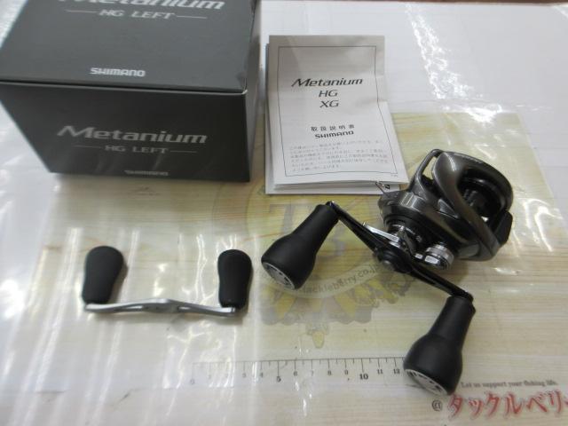 20メタニウムHG LH｜＠ベリーネット 日本最大新品中古釣具WEBショップ