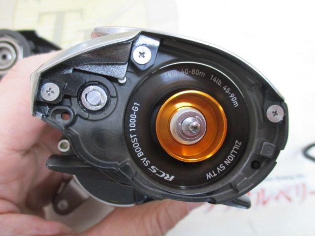 21ジリオン SV TW 1000H