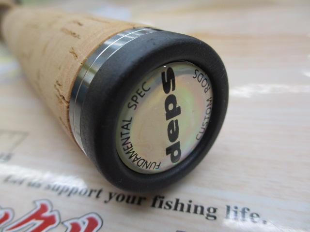 ゲインエレメント GE-71MHR グリップ脱着式