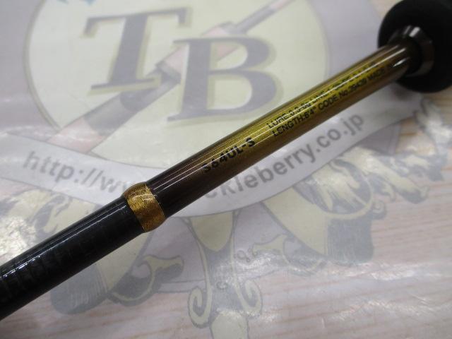 19ソアレBBアジング S64UL-S