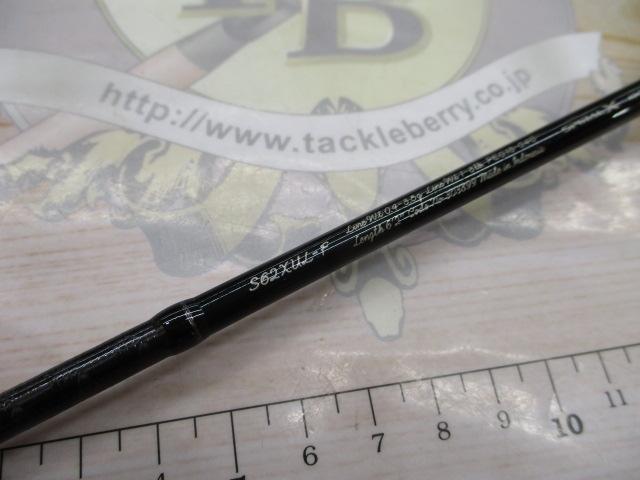 21カーディフAX S62XUL-F｜＠ベリーネット 日本最大新品中古釣具WEB