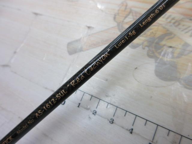 エアースティック AS-1612SUL レッドタキオン