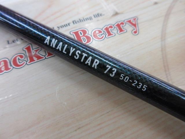 アナリスター 73 50-235