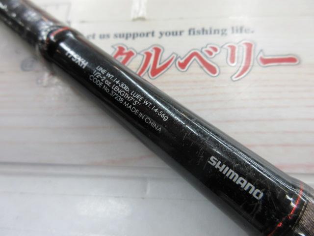 ゾディアス 175XH｜＠ベリーネット 日本最大新品中古釣具WEBショップ