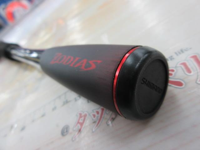 20ゾディアス 172H