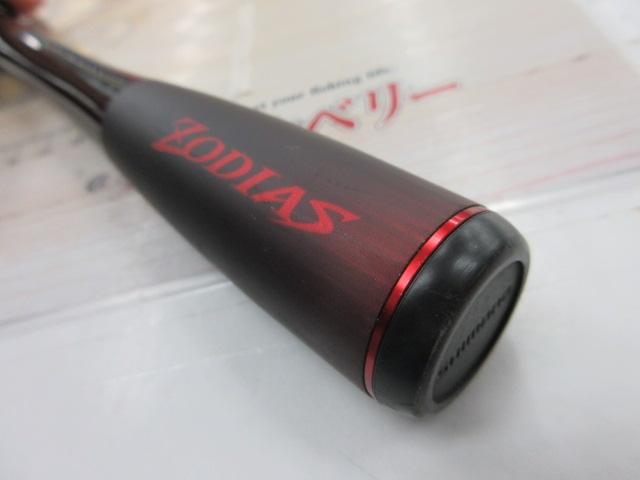 20ゾディアス 172H