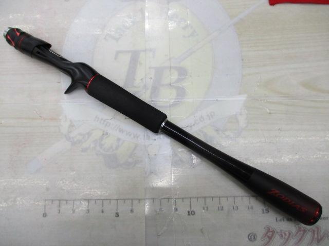 20ゾディアス 172MH