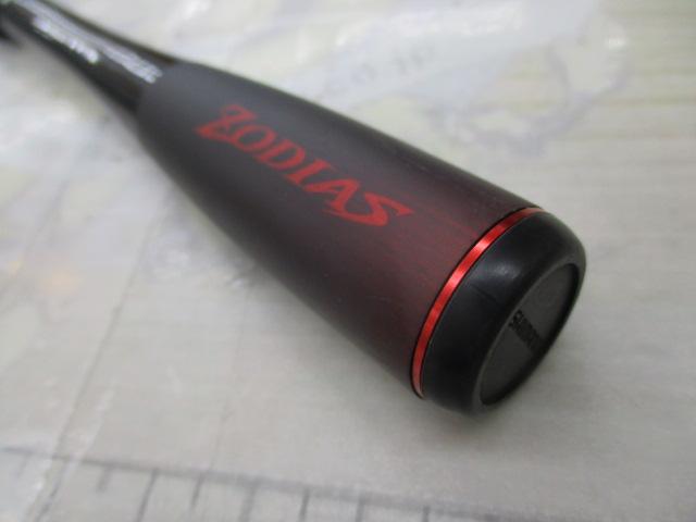 20ゾディアス 172MH