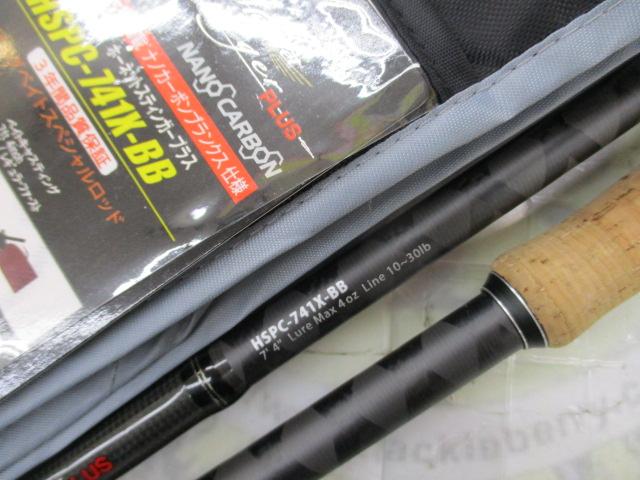 ホーネットスティンガープラス HSPC-741X-BB