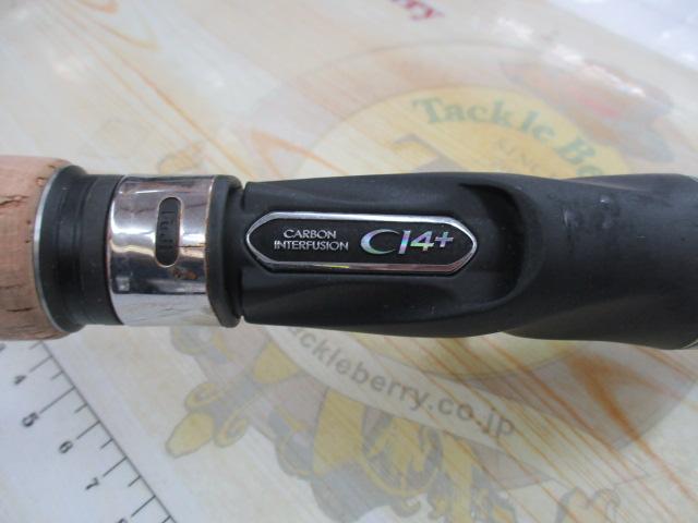 19オシアジガーインフィニティ B65-0