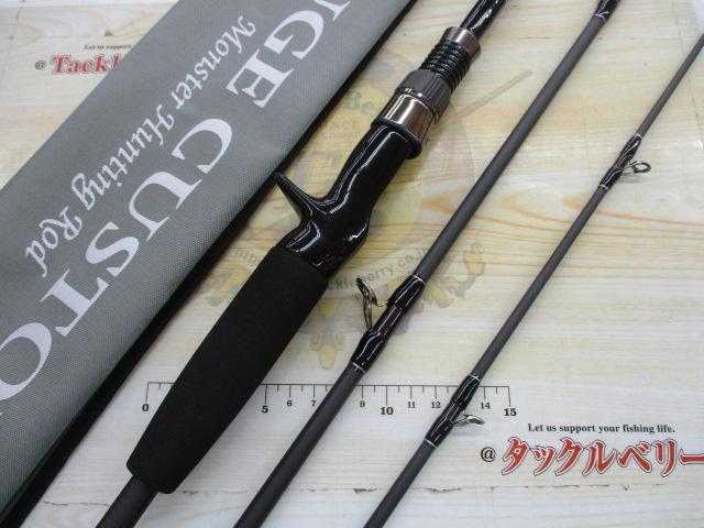 ヒュージカスタム H1N-60R