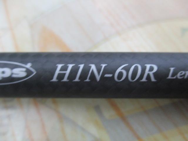 ヒュージカスタム H1N-60R