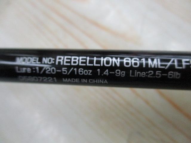 リベリオン 661ML/LFS