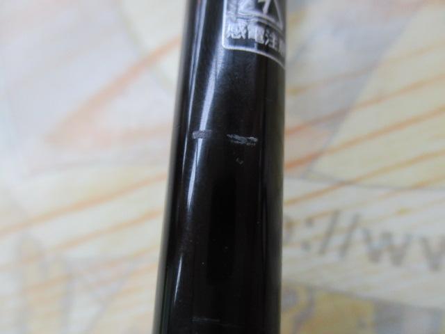 リベリオン 661ML/LFS