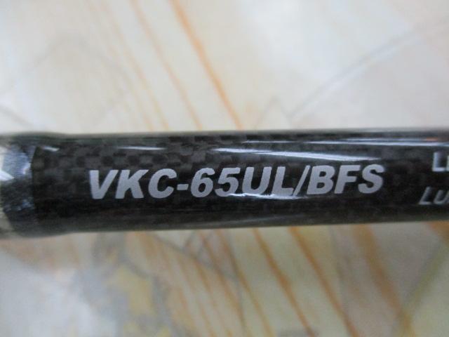 ヴォルキー VKC-65UL/BFS