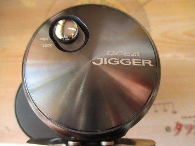 オシアジガーFCNR 2000HG