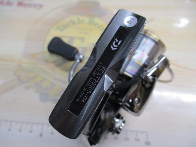 20ルビアス FC LT2000S-XH