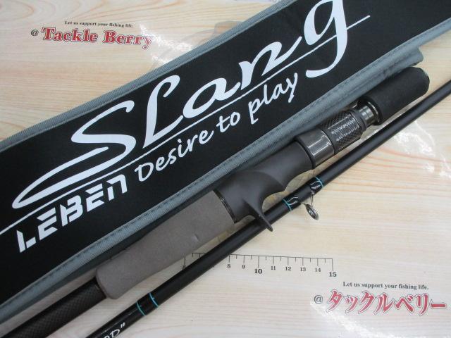 レーベンスラング LS-C73MHRX HOOD(EVA)