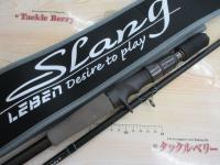 レーベンスラング LS-C73MHRX HOOD(EVA)