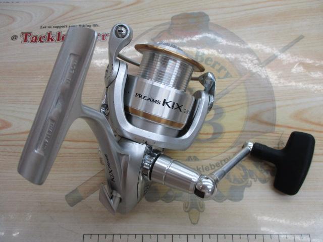 フリームスKIX 2500