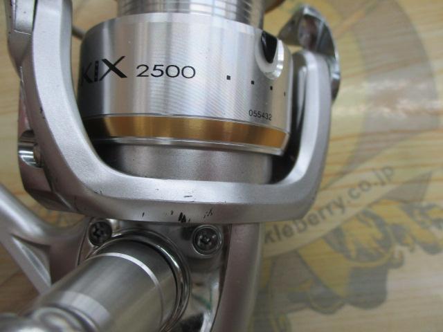 フリームスKIX 2500