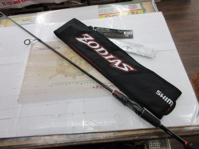 ゾディアス 264UL