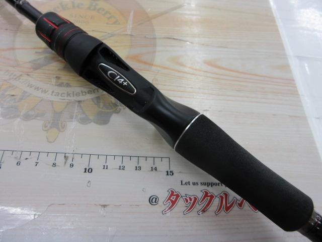 ゾディアス 164L-BFS