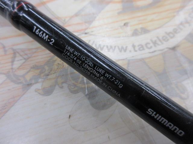 ゾディアス 166M-2