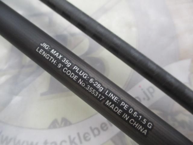 23ディアルーナ S90ML