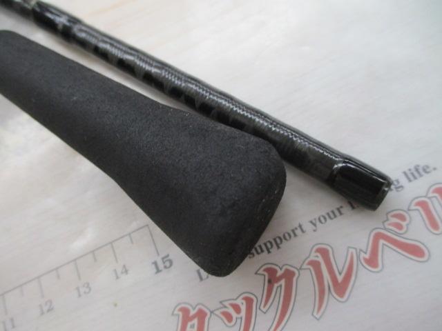 アーカードフレックスAF-832ML