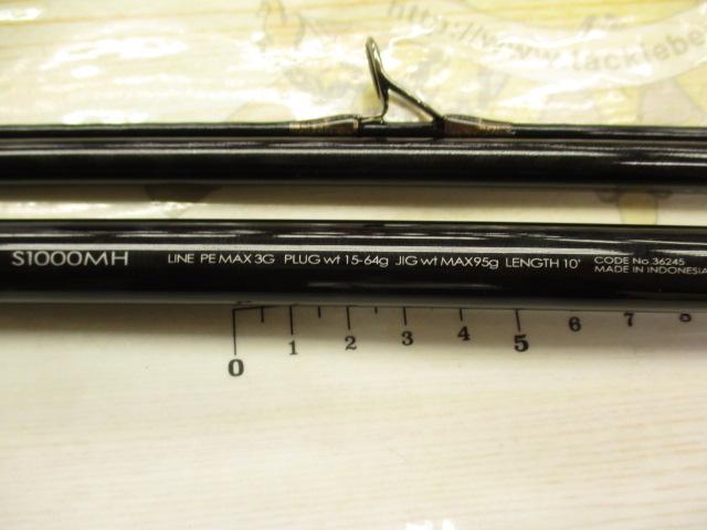 AR-CタイプVR S1000MH