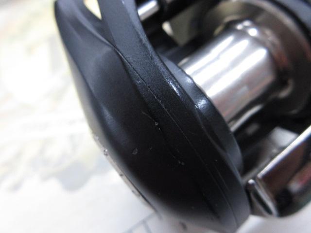 アルカンセ NS RH