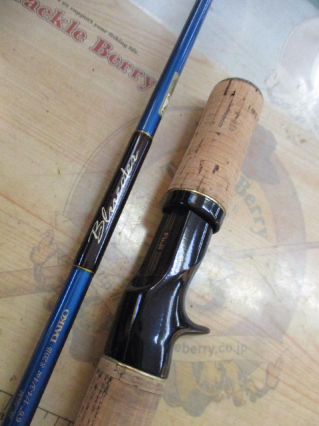 ブルーダー BC-66M