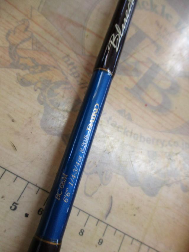 ブルーダー BC-66M