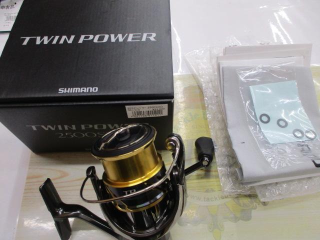 20ツインパワー 2500SHG