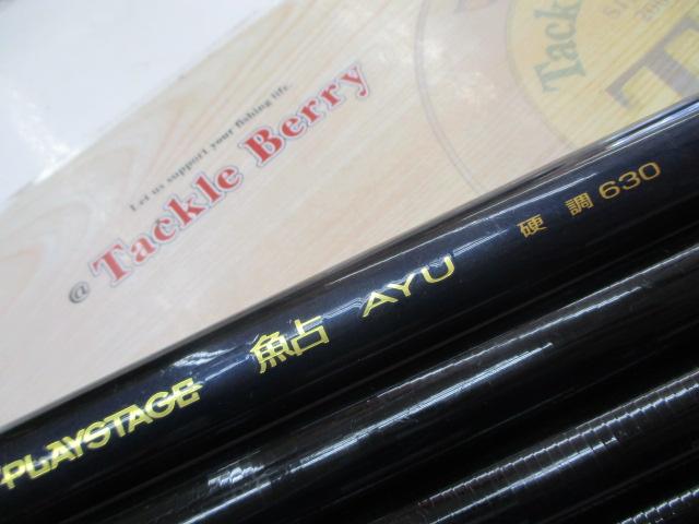 プレイステージ鮎硬調630