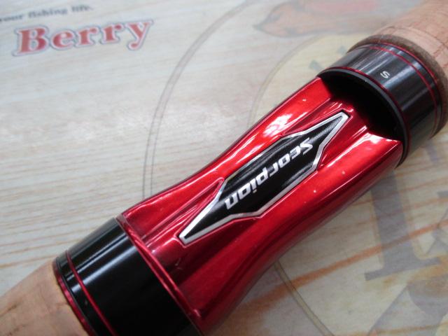 スコーピオン 2831R-2(2019モデル)